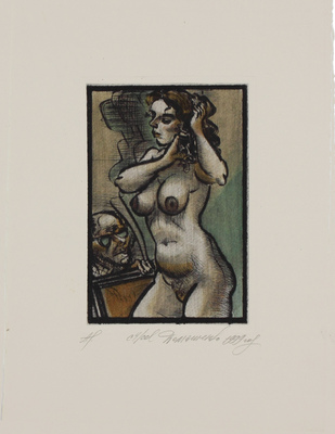 Домашенко Николай Иванович. Обнаженная 